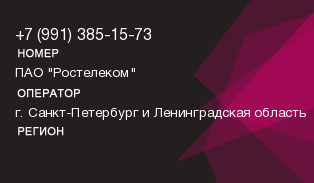 9913851573